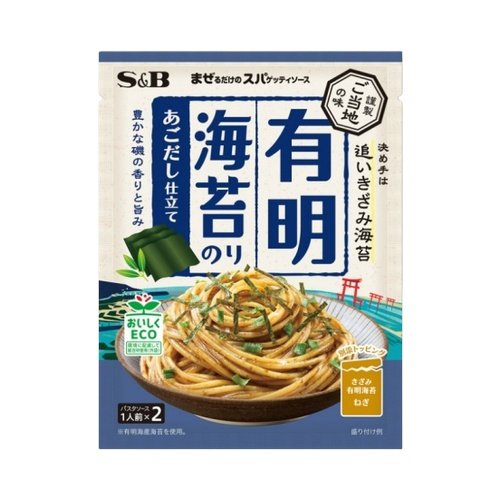 S&B Spaghetti Sauce Seaweed & Flying Fish Broth 45gx10
