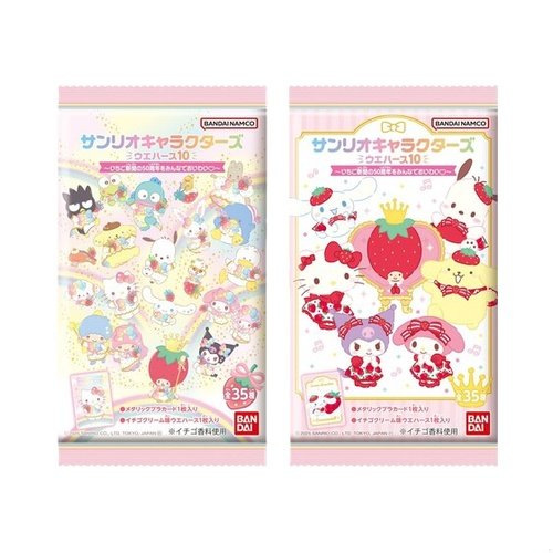 Bandai Sanrio 50th Strawberry Newspaper Card Wafer 12gx20