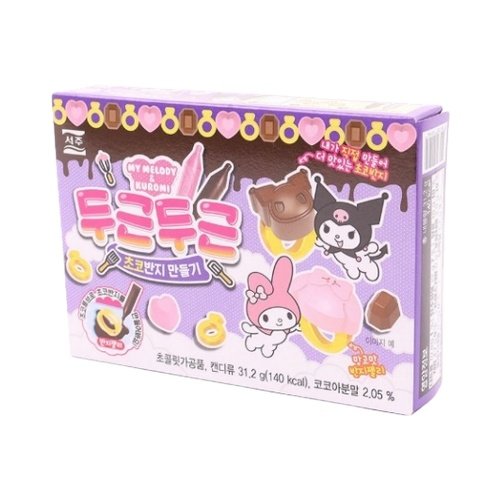 Seoju Kuromi Choco Ring Making Set 31.2gx8x6