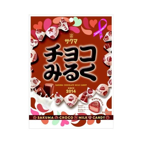 Sakuma Seika Chocolate Milk Candy 62gx10x2