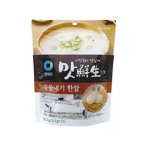 Daesang Beef Bone Coin Stock 52.5gx20