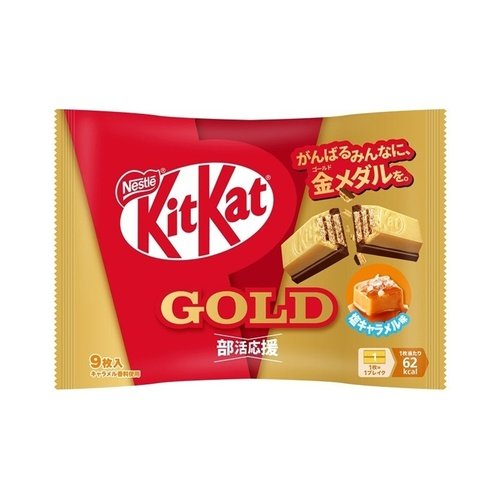 Nestle Kitkat Gold Salted Caramel 9 Pcs 104.4gx14x2