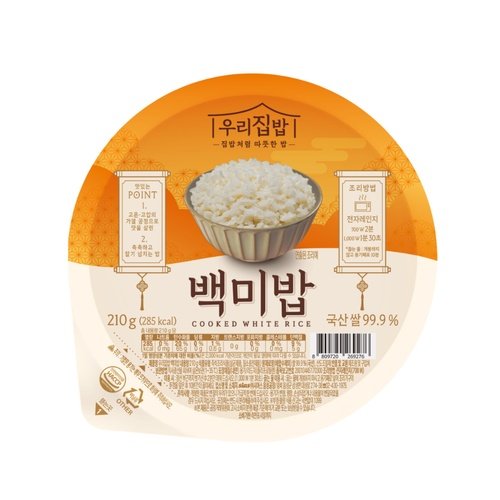 SIAS Cooked White Rice 210gx12