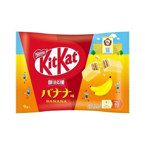 Nestle Kitkat Banana 9 Pcs 104.4gx14x2